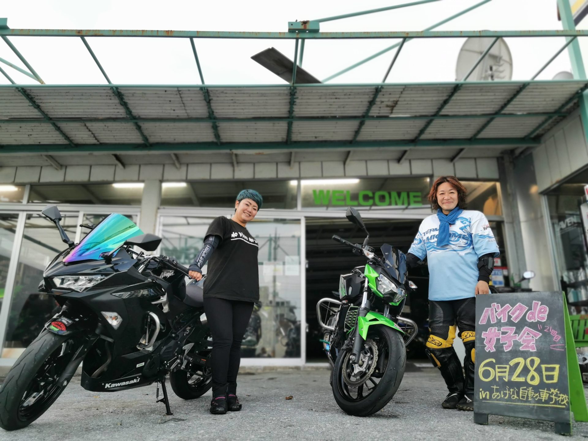 二輪免許がなくても参加可能な バイクde女子会 沖縄レポート バイク女子部 通信