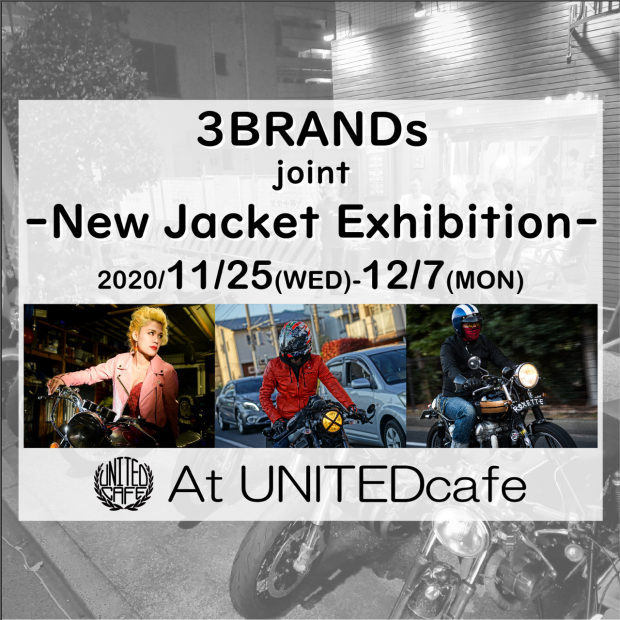 人気３ブランドのレザージャケット展示会をユナイテッドカフェで開催 3brands Joint New Jacket Exhibition バイク女子部 通信
