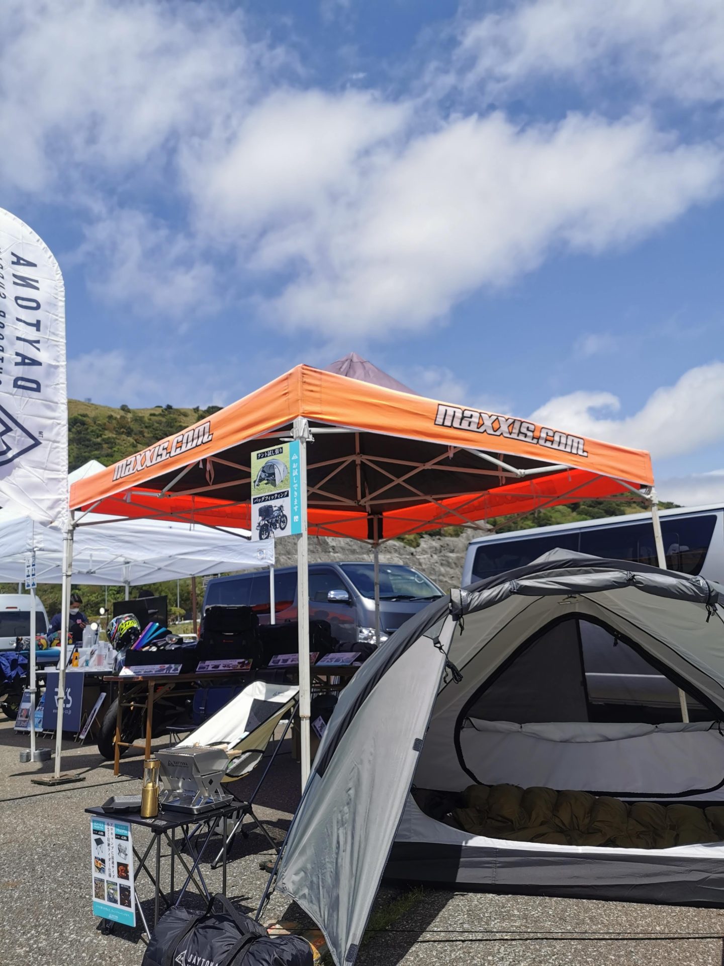 バイク女子部 通信