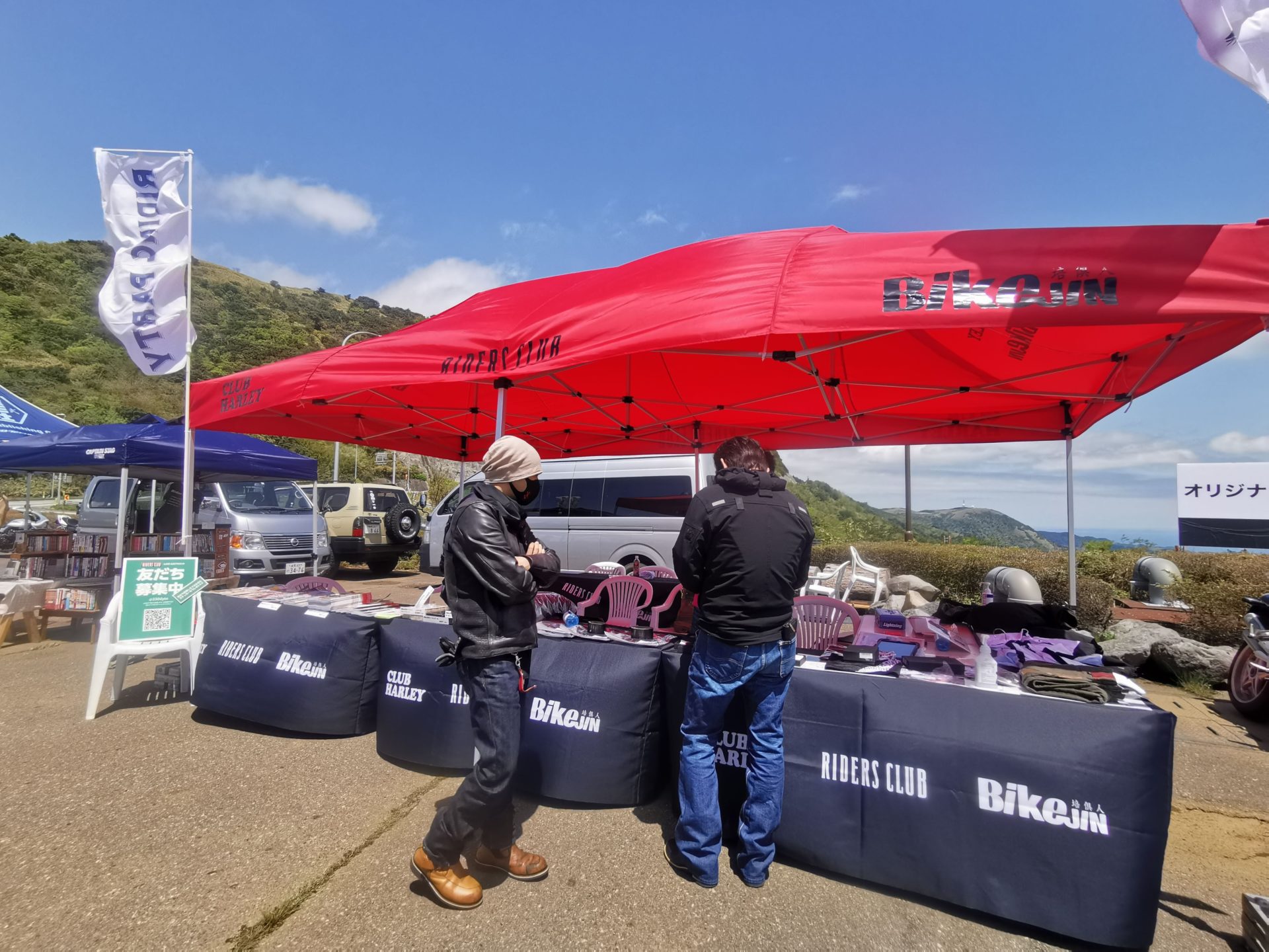 バイク女子部 通信