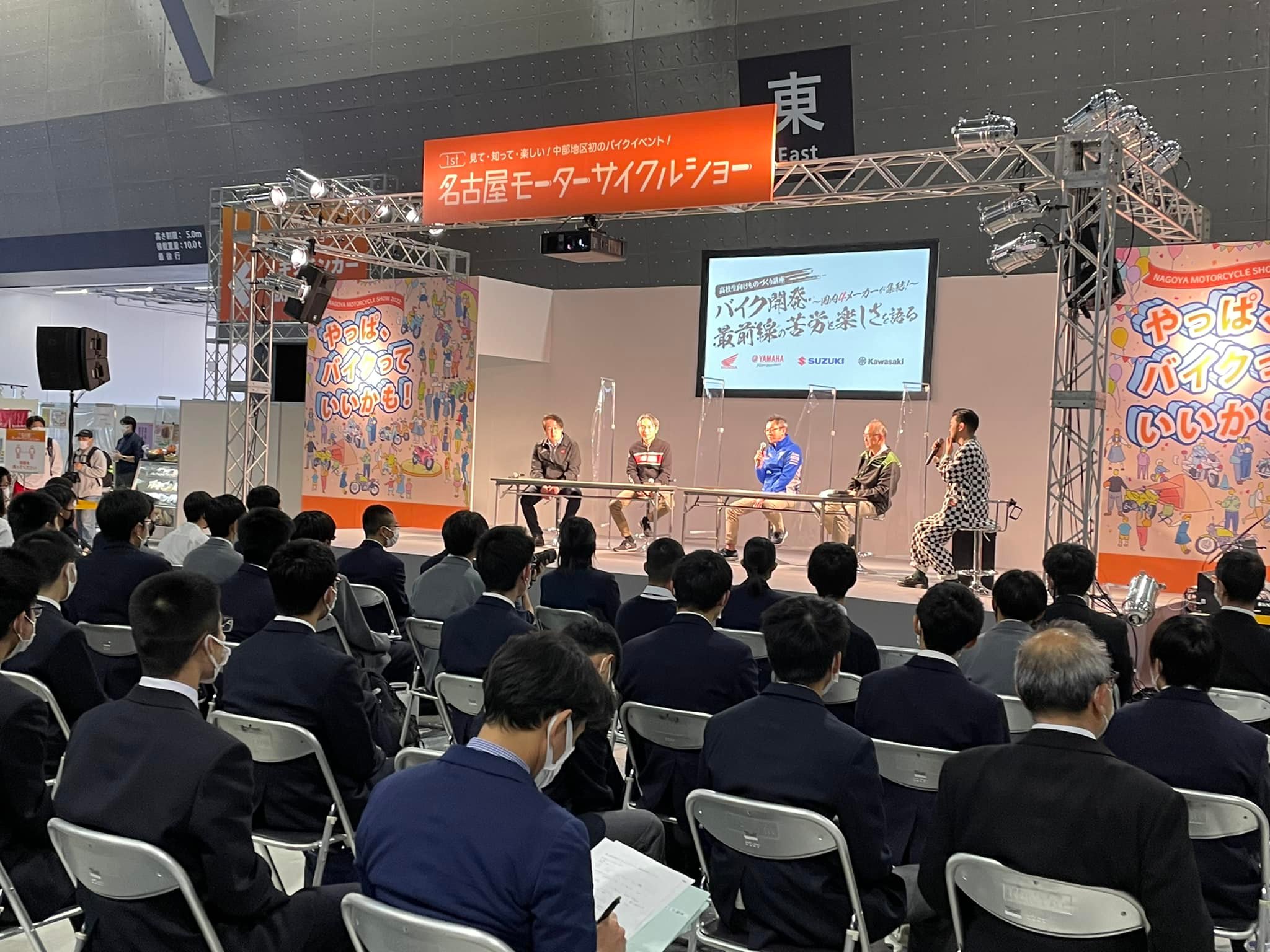 バイク女子部 通信