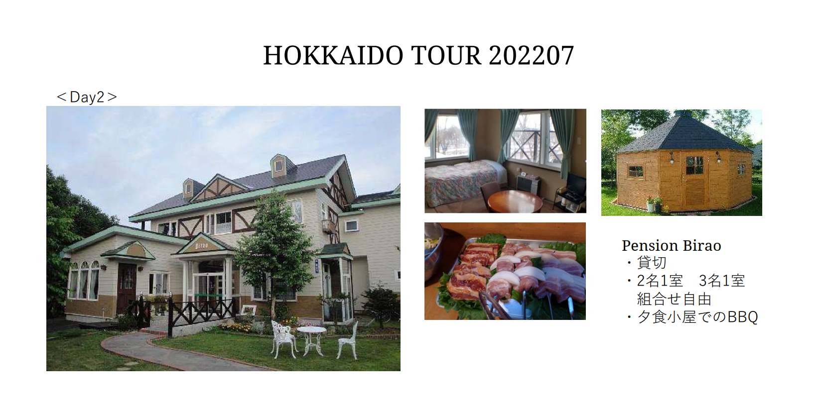 バイク女子部 通信