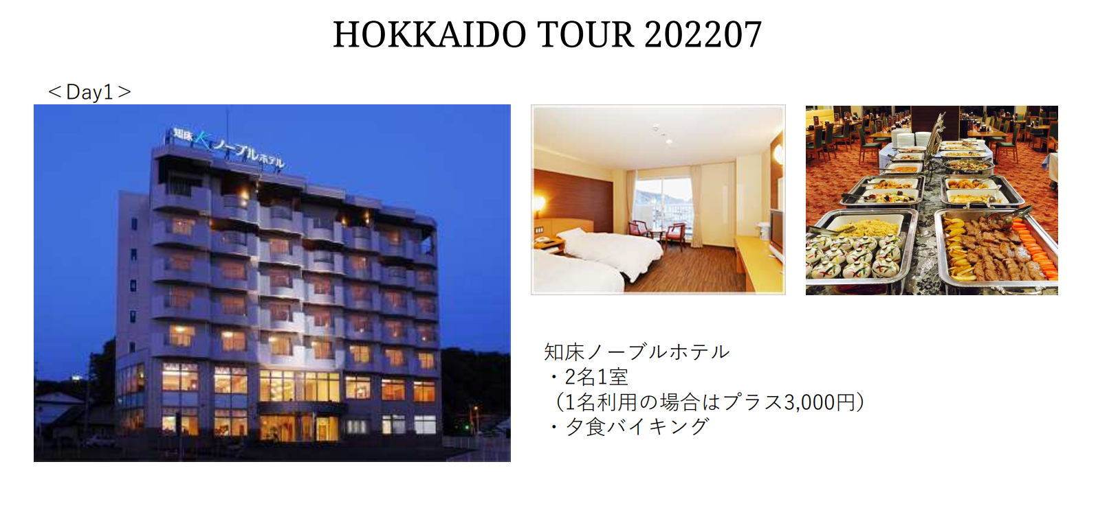 バイク女子部 通信