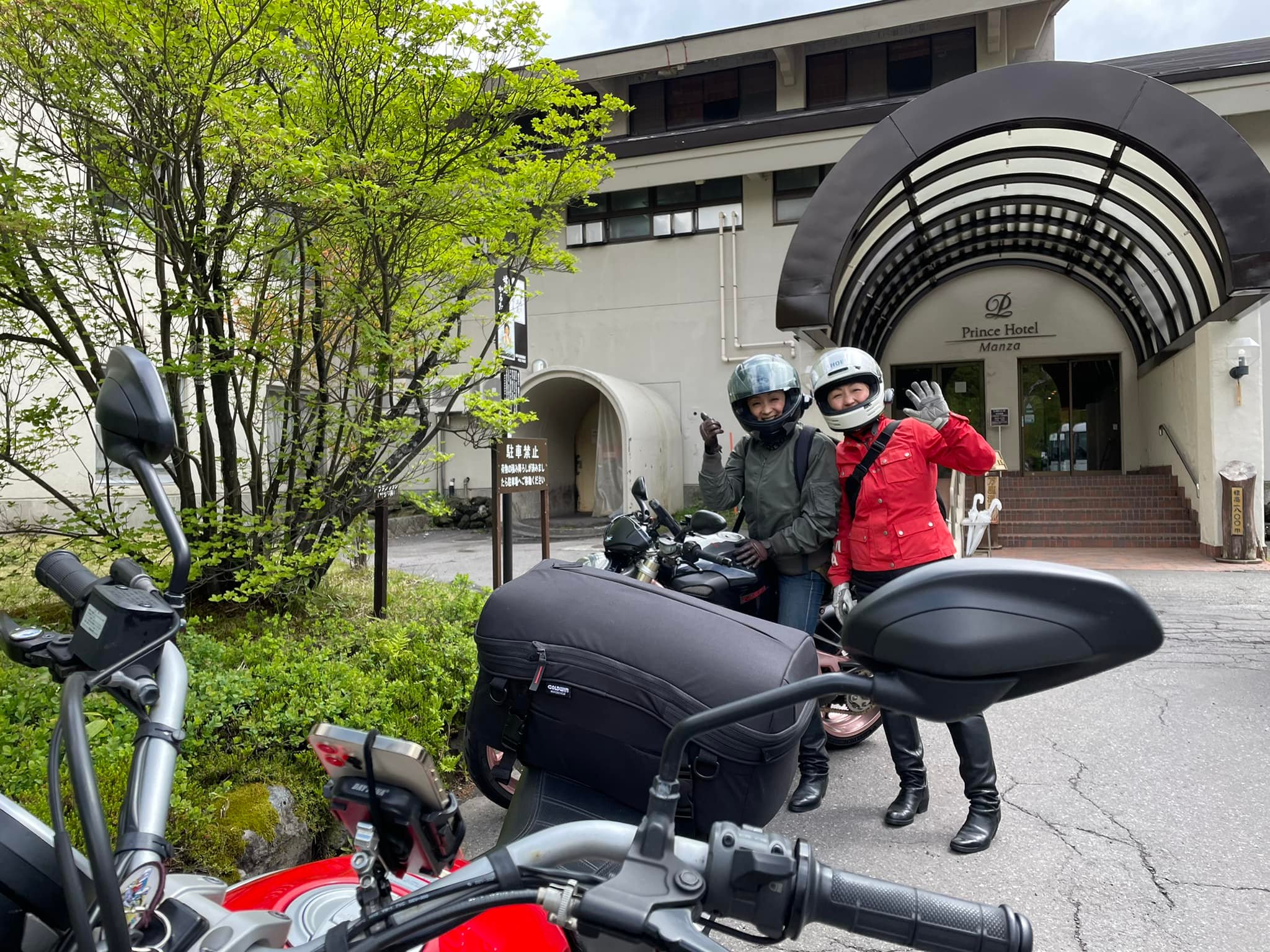 バイク女子部 通信