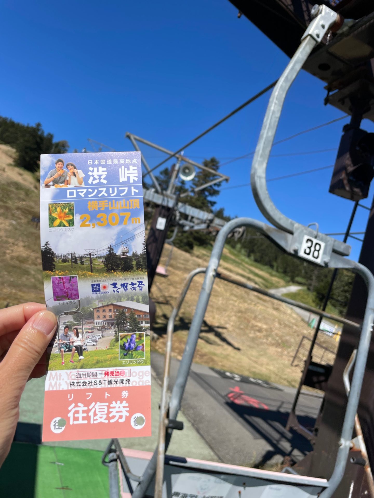 バイク女子部 通信