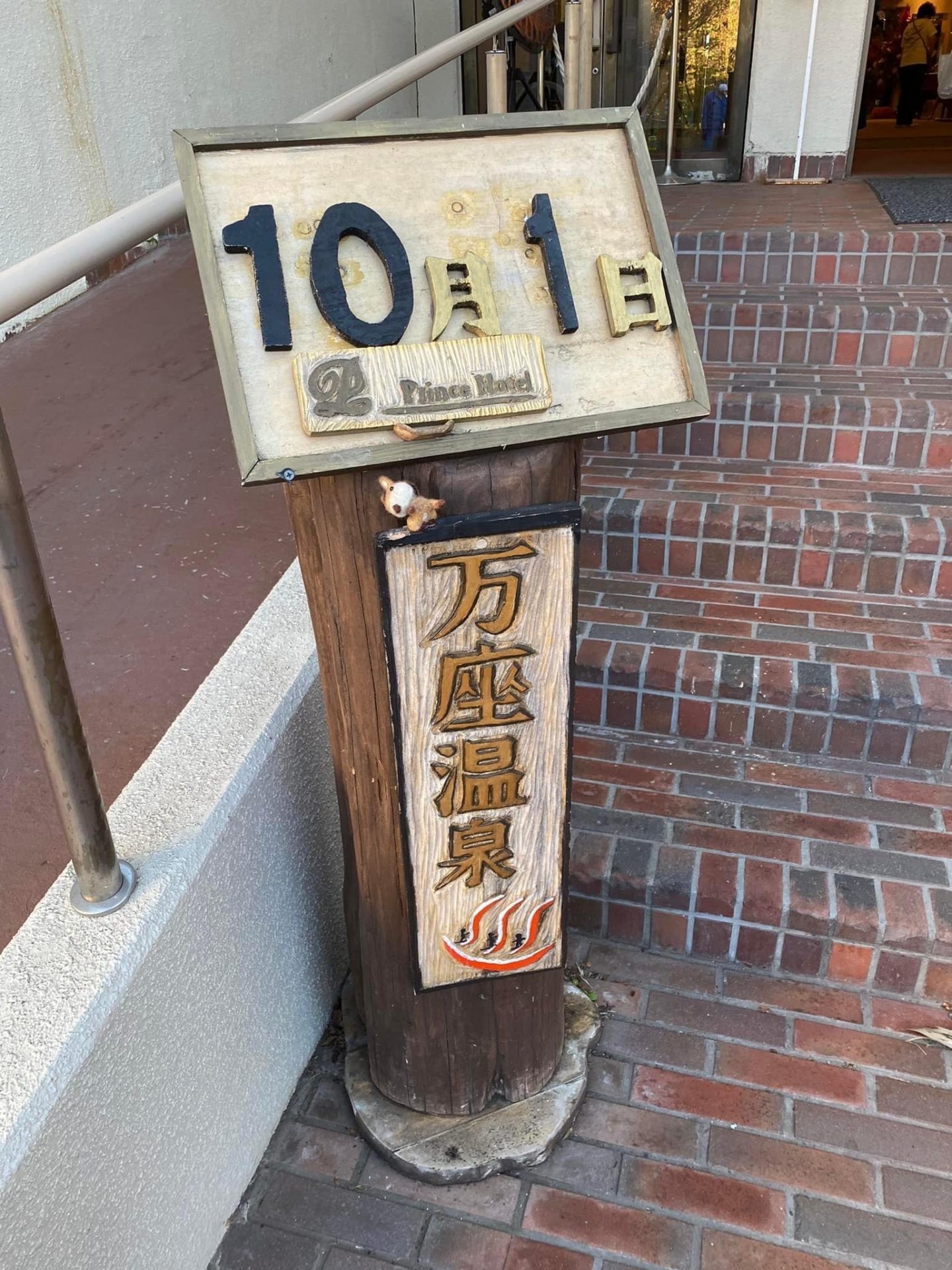 バイク女子部 通信