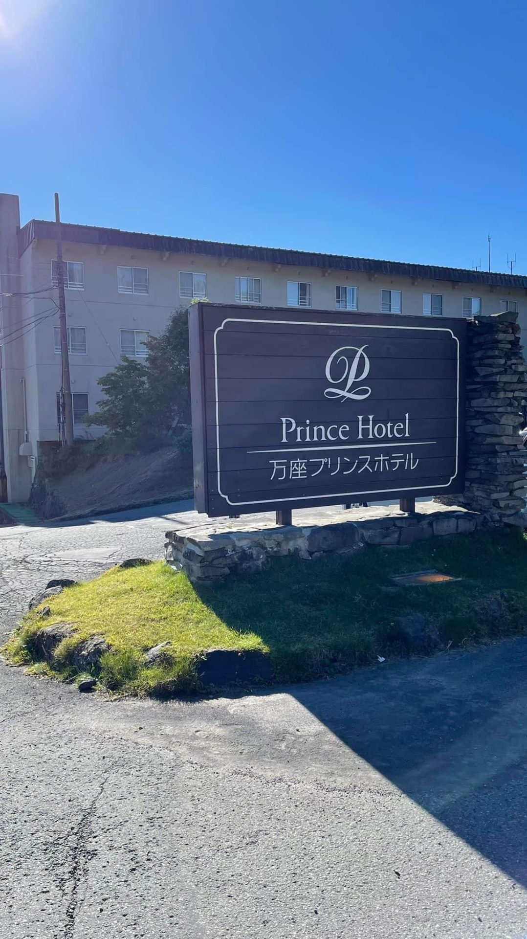 バイク女子部 通信