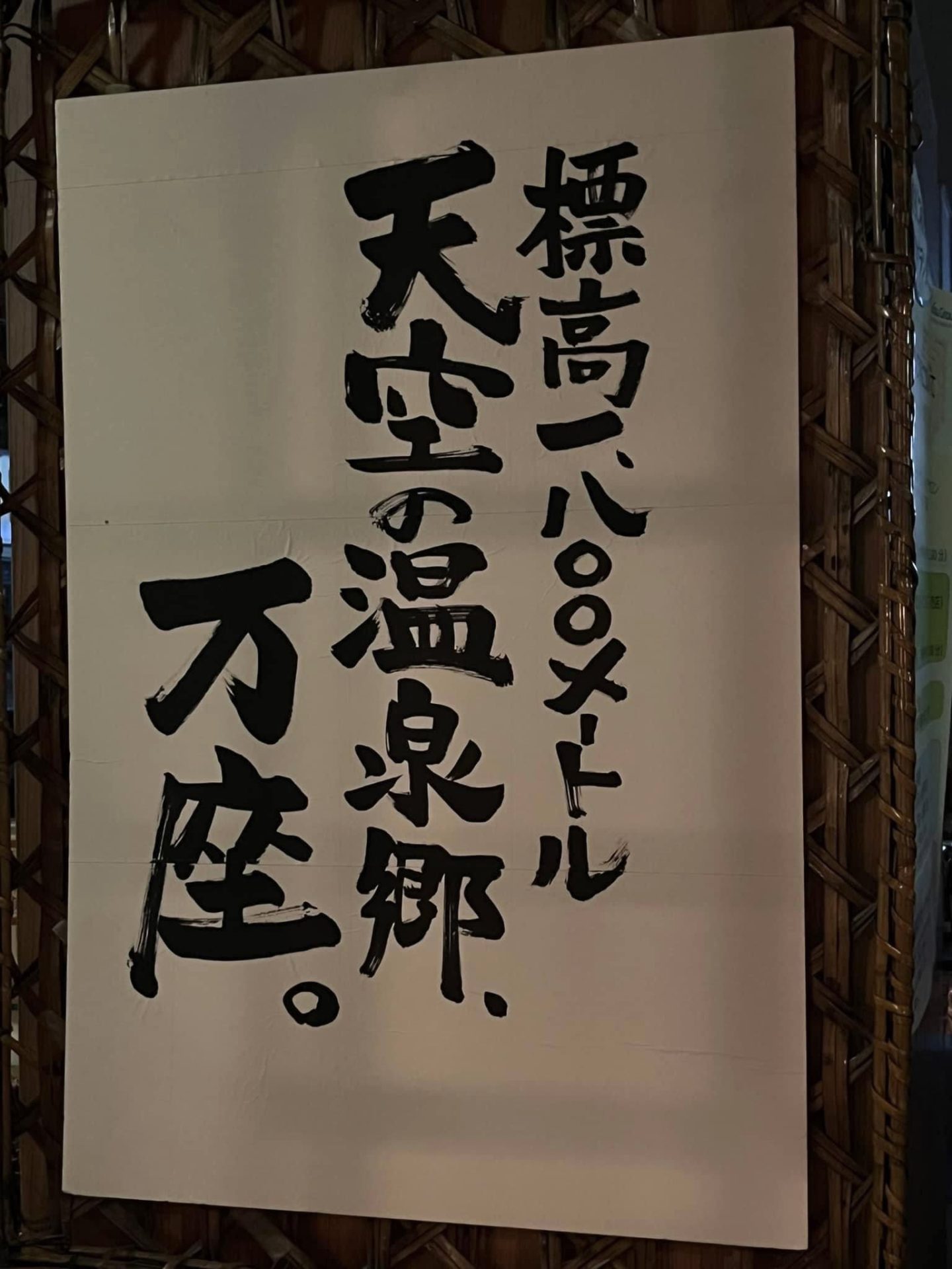 バイク女子部 通信