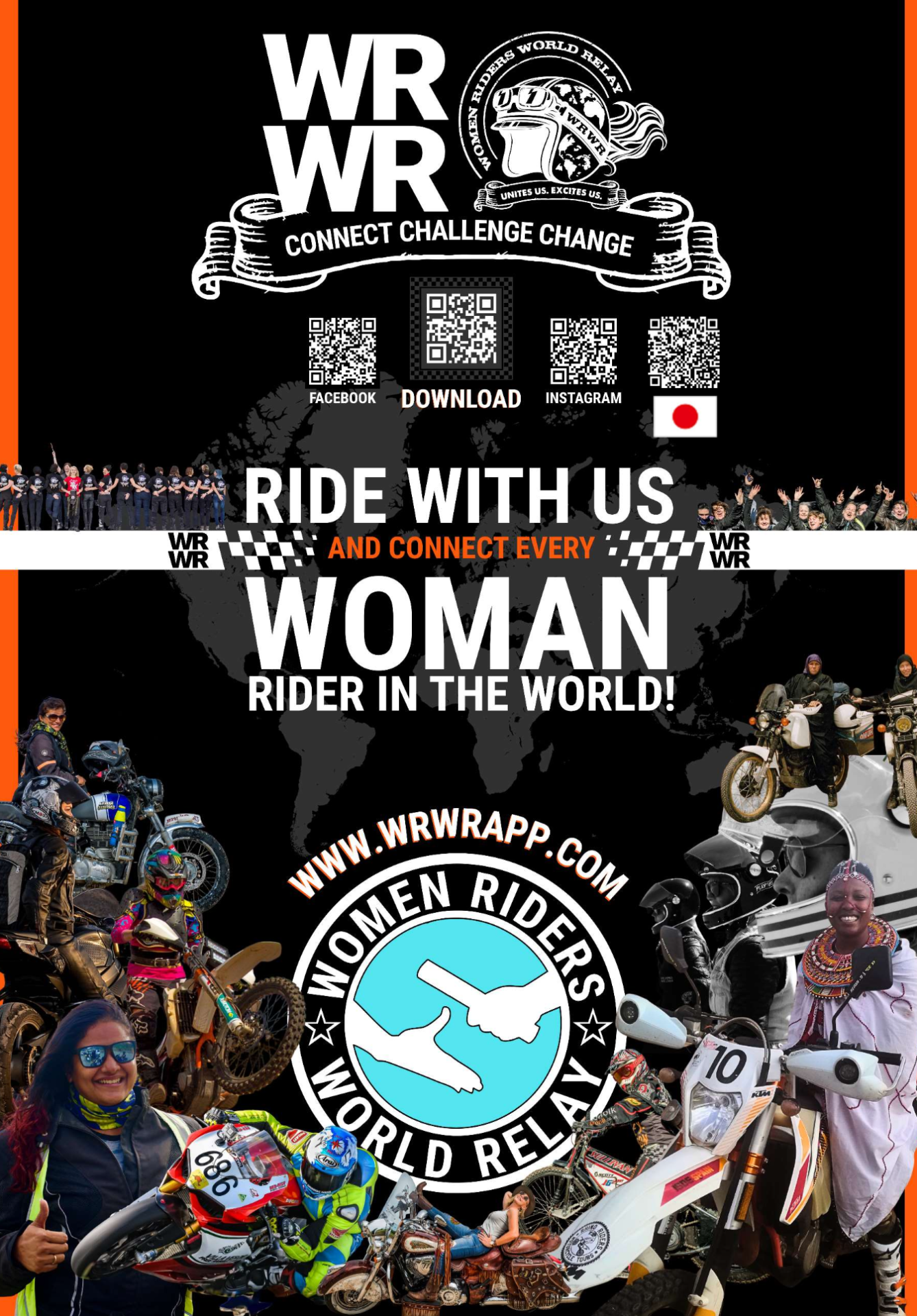 バイク女子部 通信